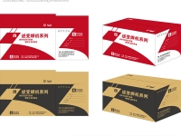 牛皮纸箱厂49