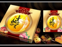 月饼盒包装7