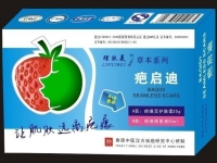 化妆品包装22