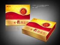 月饼盒包装1